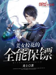 ��ŮУ����ȫ�ܱ���