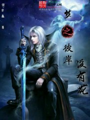 ��֮�˰�û�л�