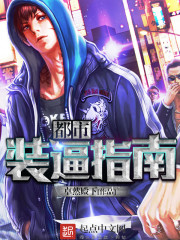 ����װ��ָ��