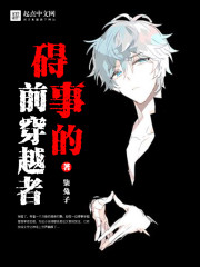 ���µ�ǰ��Խ��