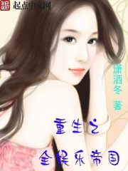 ����֮ȫ���ֵ۹�