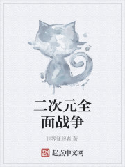 ����Ԫȫ��ս��