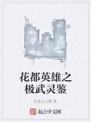 ����Ӣ��֮�������