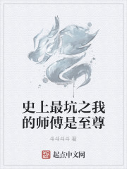 ʷ�����֮�ҵ�ʦ��������