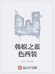 ����֮��ɫ��װ