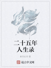 ��ʮ��������¼