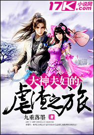 ����򸾵�Ű��֮��