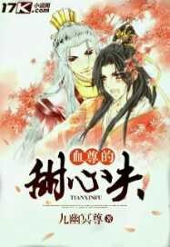 Ѫ������ķ�