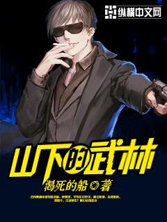 ɽ�µ�����