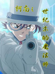 ����֮����ĩ��ħ��ʦ