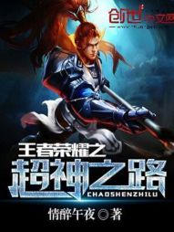 ������ҫ֮����֮·