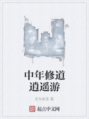 �����޵���ң��