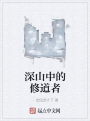 ��ɽ�е��޵���