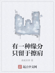 ��һ��Ե��ֻ���ڲ���