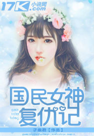 ����Ů�񸴳��