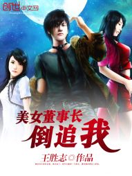 ��Ů���³���׷��