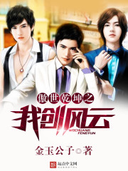 ����Ǭ��֮�Ҵ�����