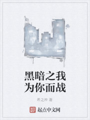 �ڰ�֮��Ϊ���ս