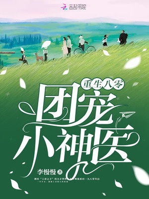 ���������ų�С��ҽ