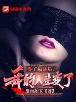 ���˰�֢���ҵ���������