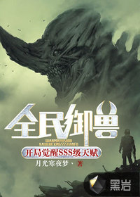 ȫ�����ޣ����־���SSS���츳