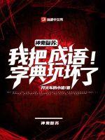 ������գ��Ұѳ����ֵ��滵�ˣ�