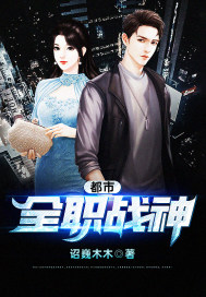 ����ȫְս��