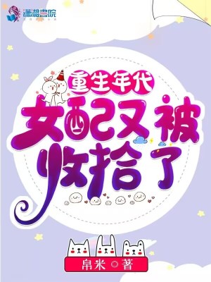 ���������Ů���ֱ���ʰ��