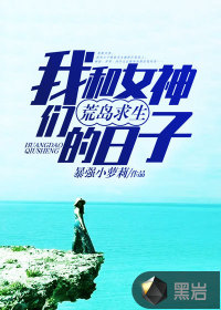 �Һ�Ů���ǻĵ�����������