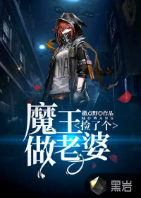 ���˸�ħ��������