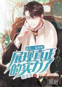 ͽ������ʱ��չ��������ʵ���ˣ�