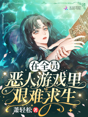 ��ȫԱ������Ϸ���������