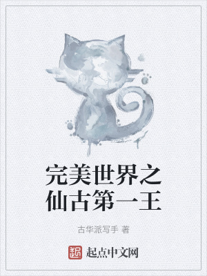 ��������֮�ɹŵ�һ��