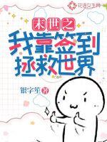 ĩ��֮�ҿ�ǩ����������