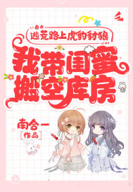 �ӻ�·�ϻ������ǣ��Ҵ����۰�տⷿ