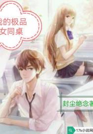 �ҵļ�ƷŮͬ��