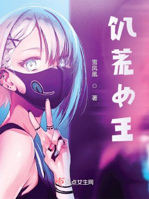 ����Ů��