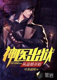 ��ҽ���������˻鿪ʼ