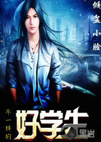 ��һ���ĺ�ѧ��