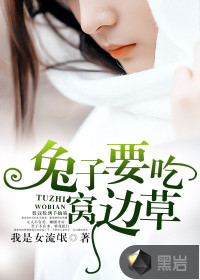 ����Ҫ���ѱ߲�