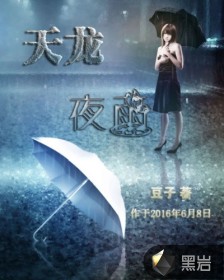 ����ҹ��