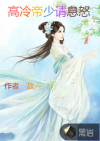 ���������Ϣŭ